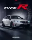Honda kataloğu, Mamak | honda type r | 2025-08-14T00:00:00.000Z - 2026-08-14T00:00:00.000Z